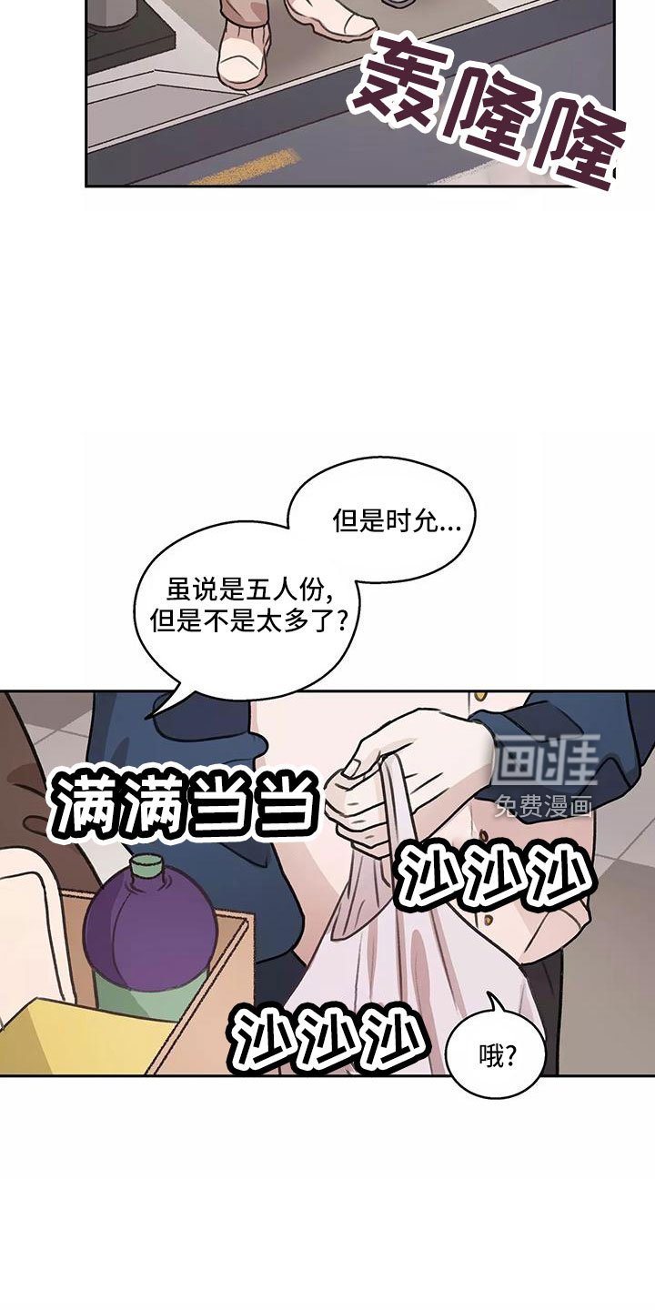 第60章：【第二季】来早了