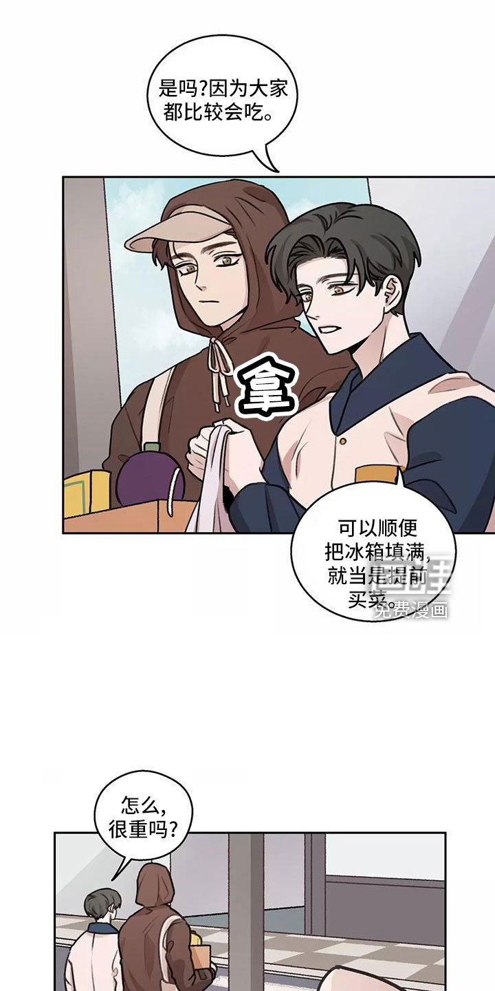 第60章：【第二季】来早了