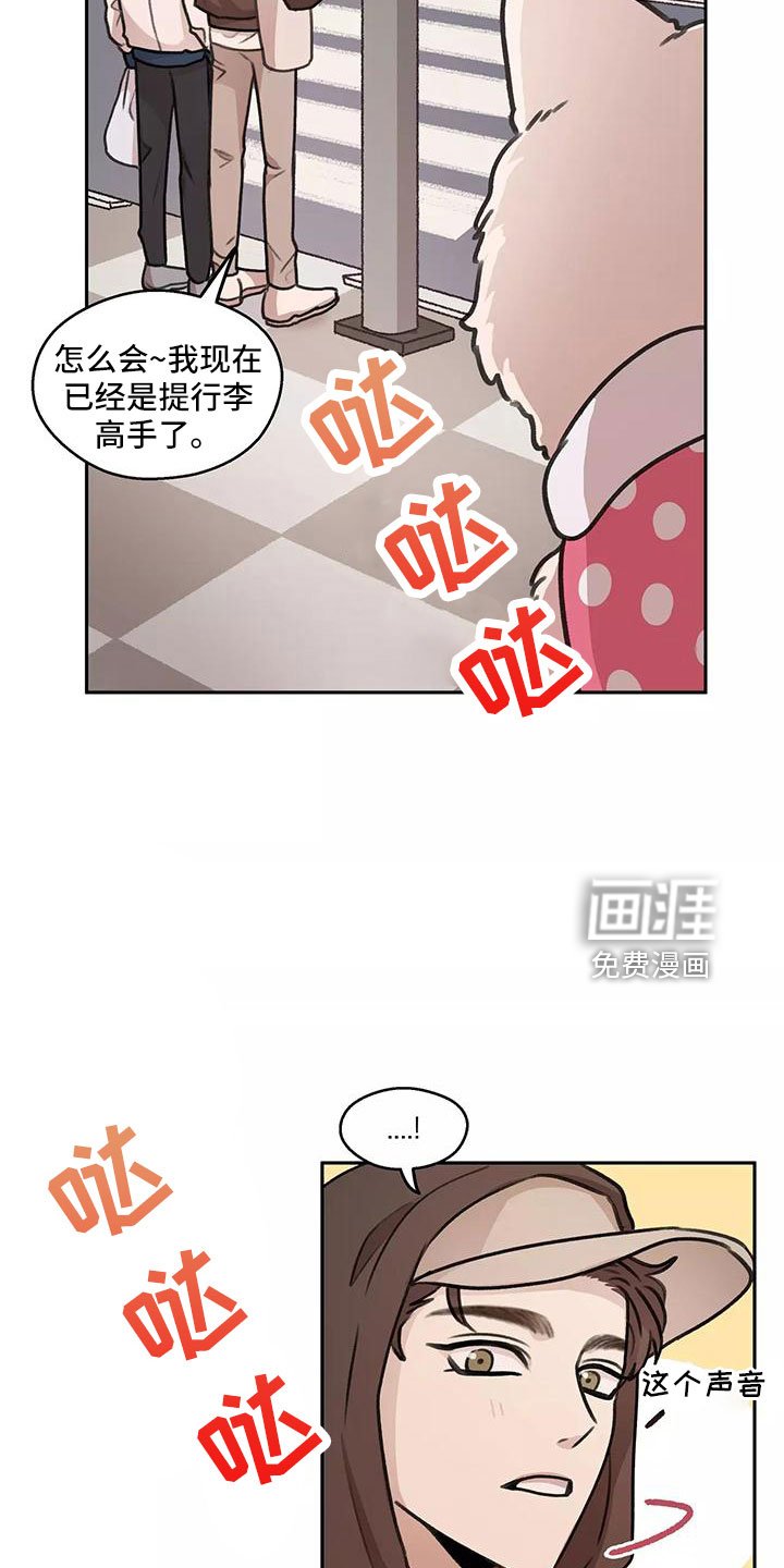 第60章：【第二季】来早了