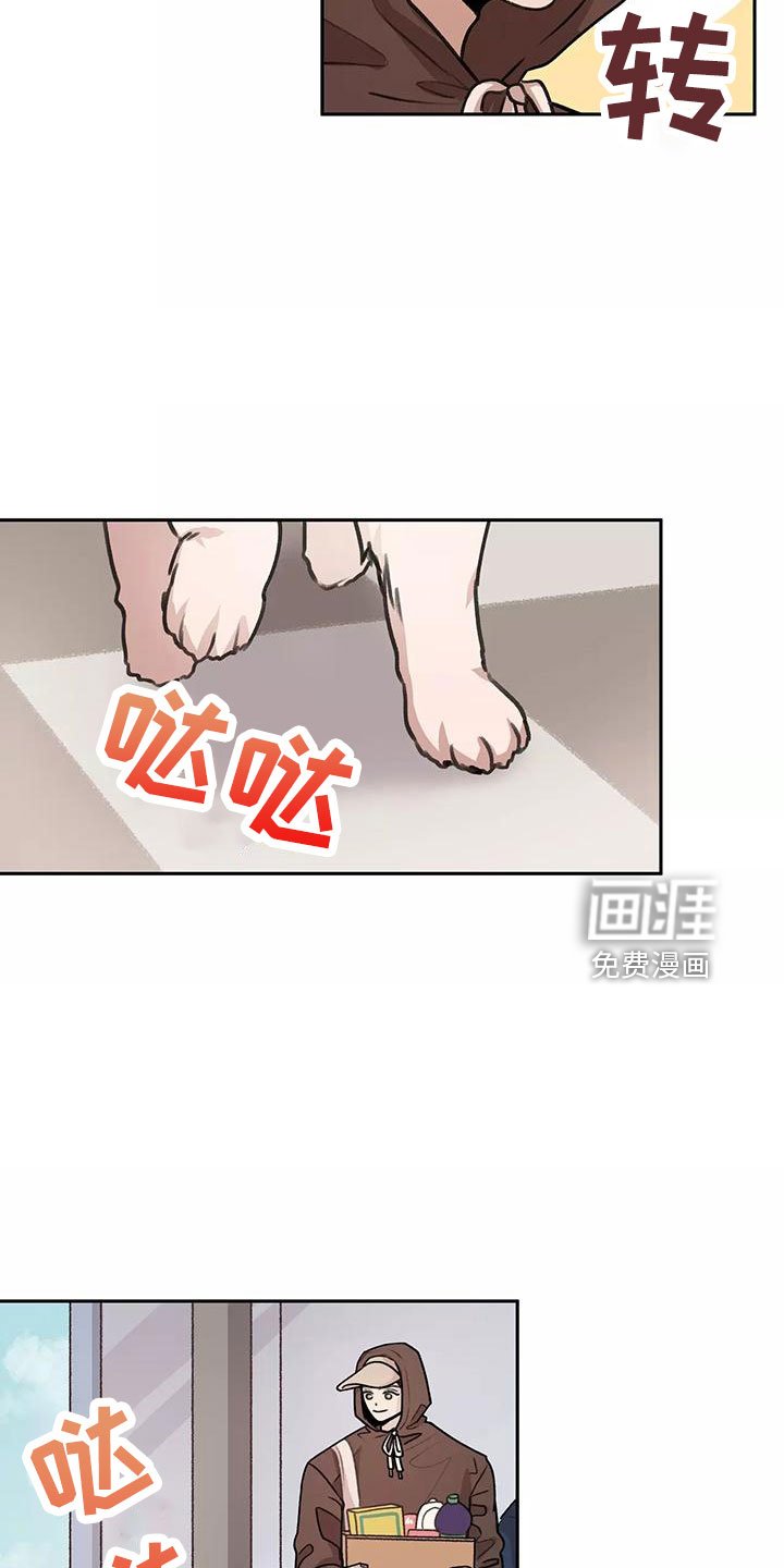 第60章：【第二季】来早了
