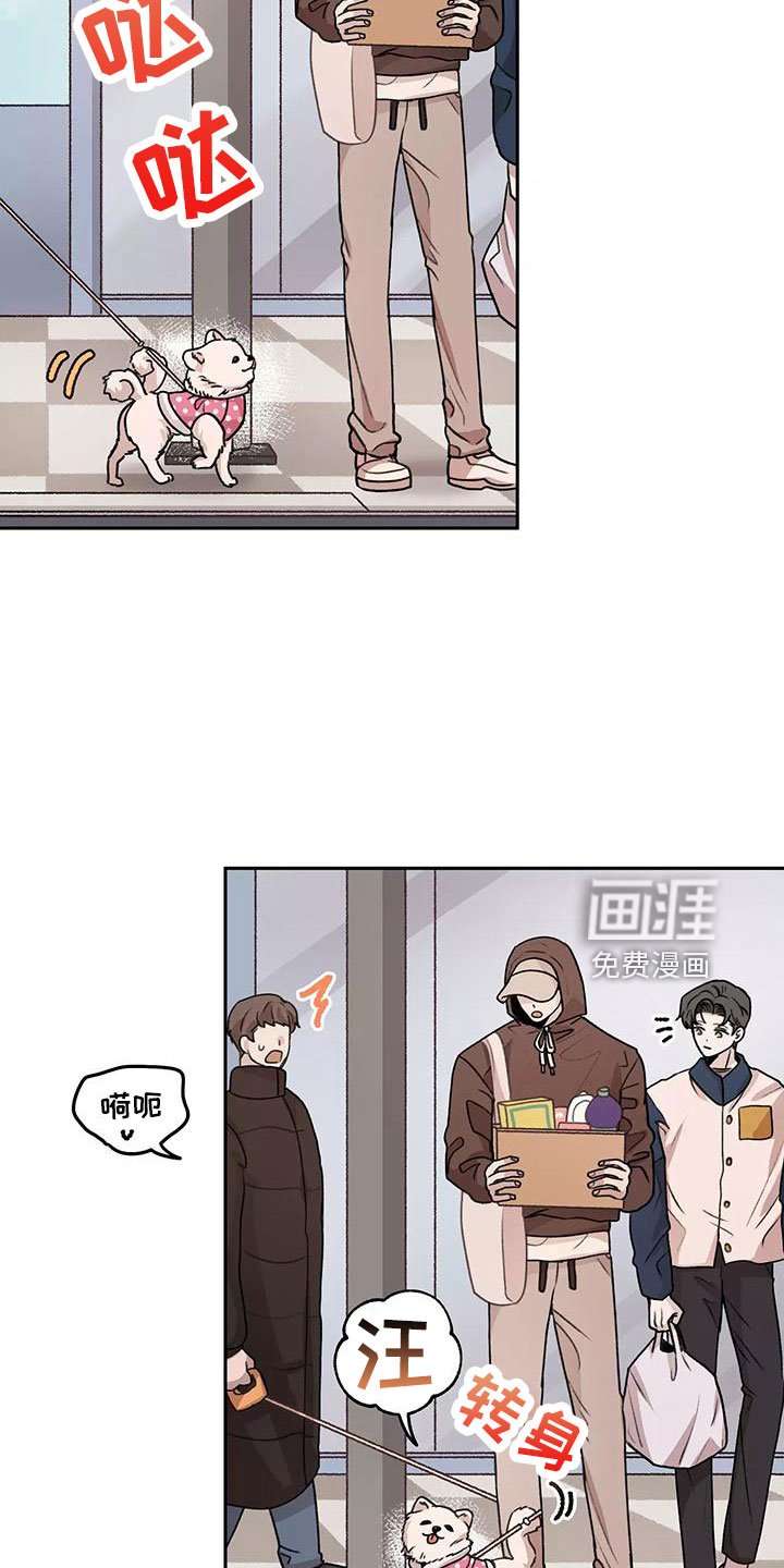 第60章：【第二季】来早了