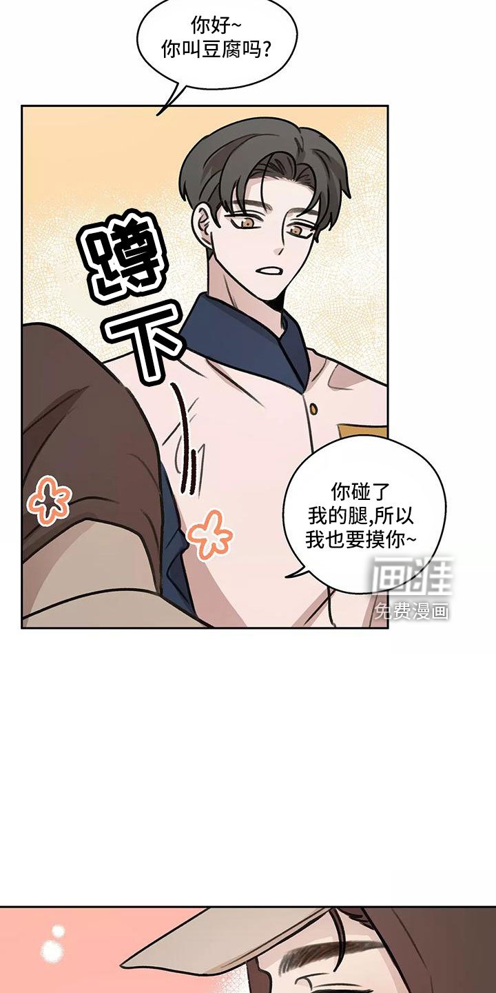 第60章：【第二季】来早了