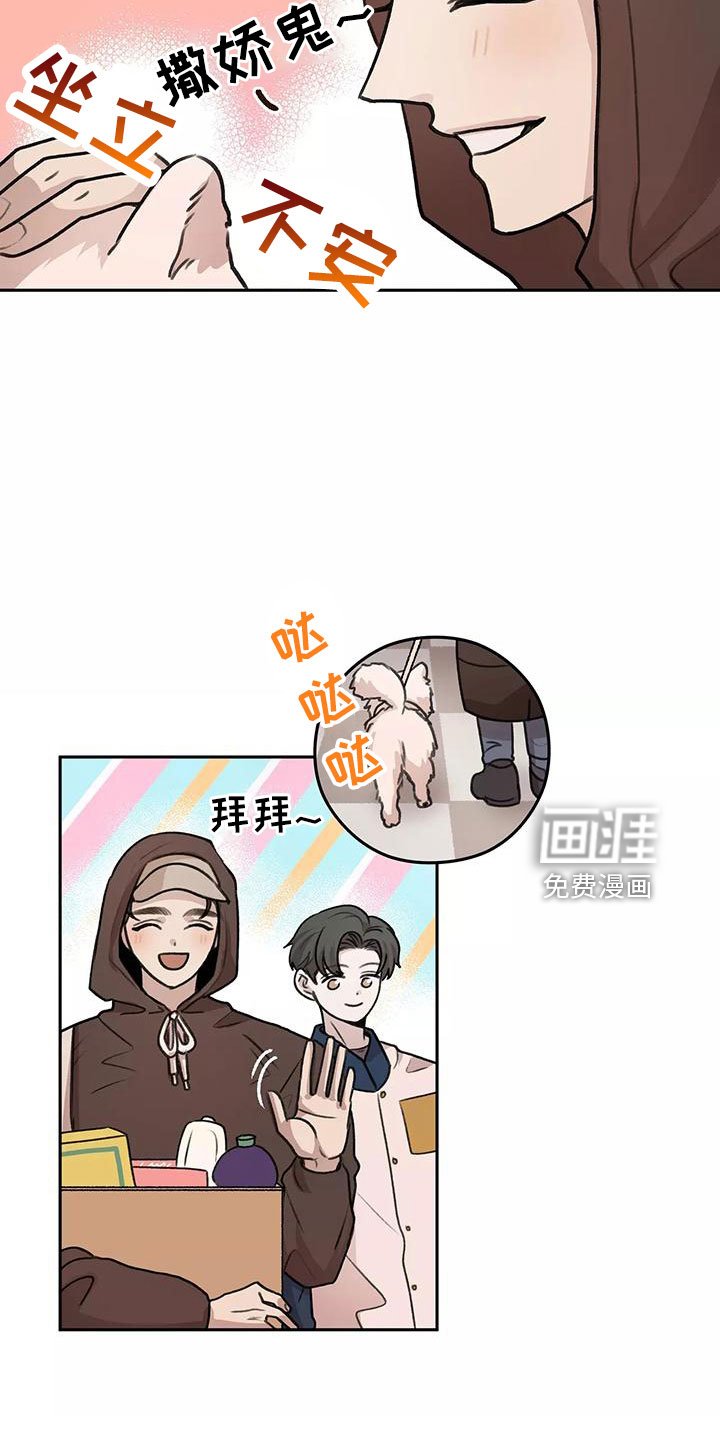 第60章：【第二季】来早了