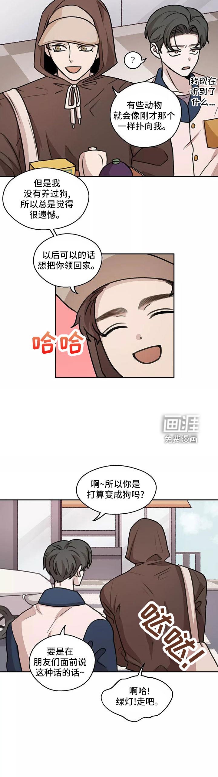 第60章：【第二季】来早了