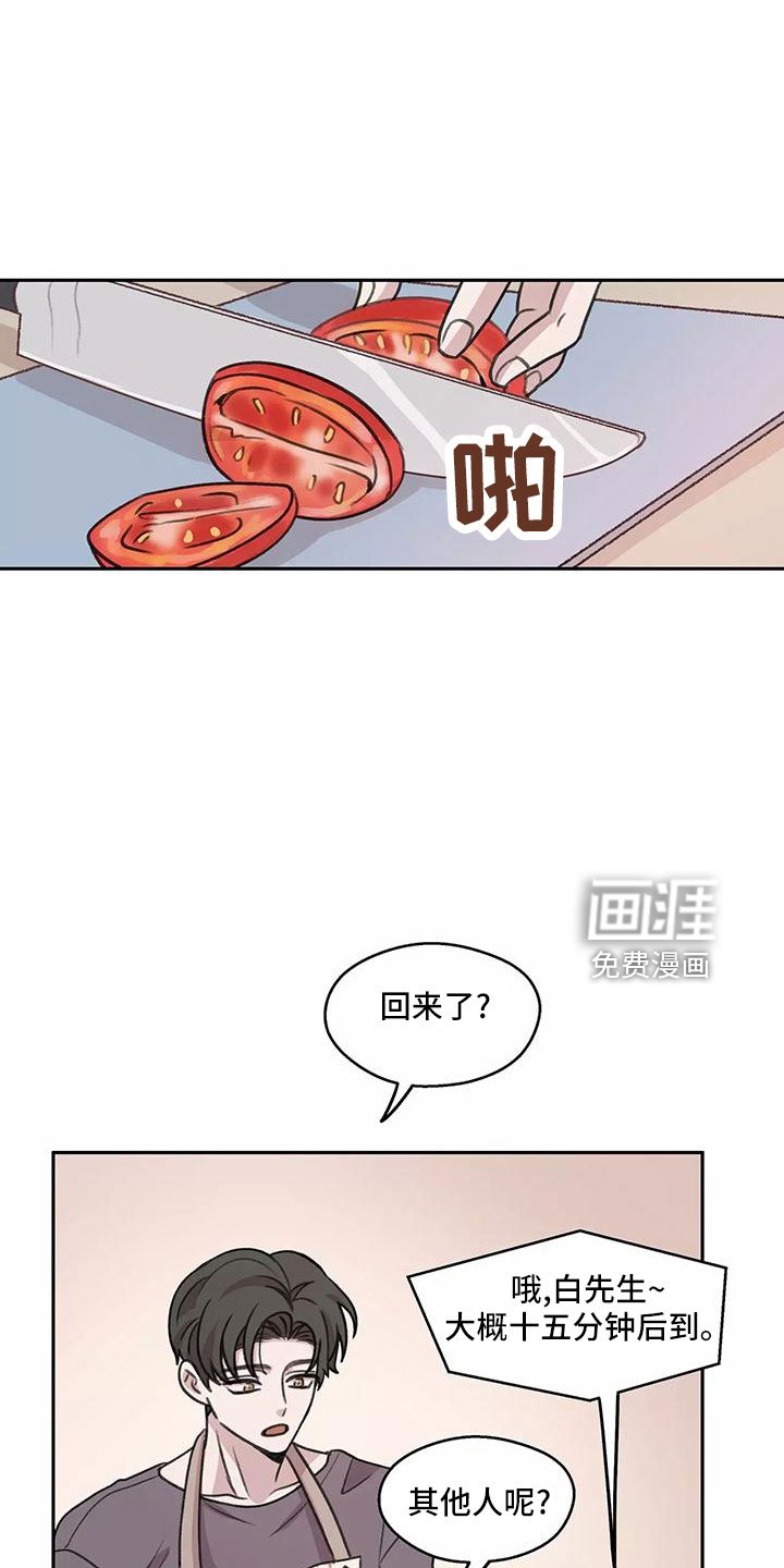 第60章：【第二季】来早了