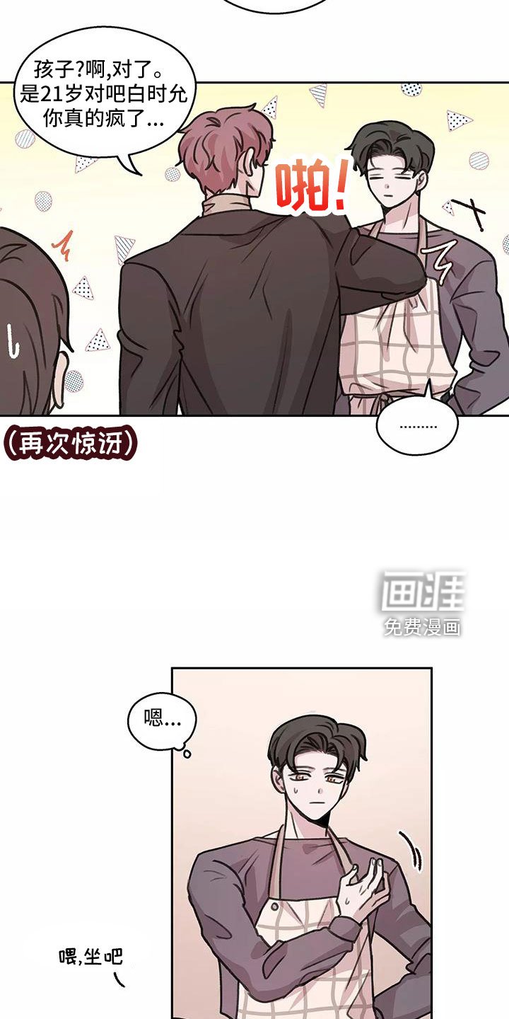 第60章：【第二季】来早了
