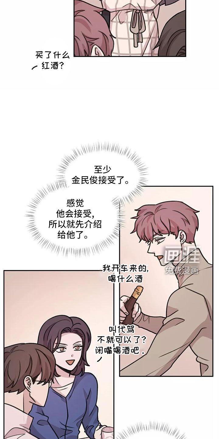 第60章：【第二季】来早了