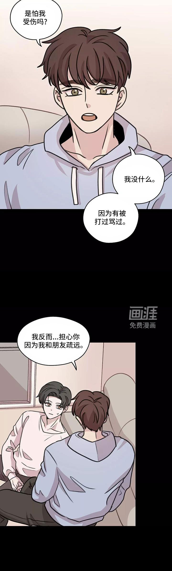 第60章：【第二季】来早了