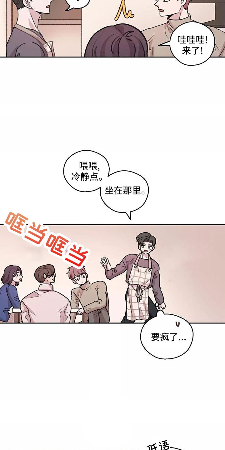 第61章：【第二季】比想的幸福
