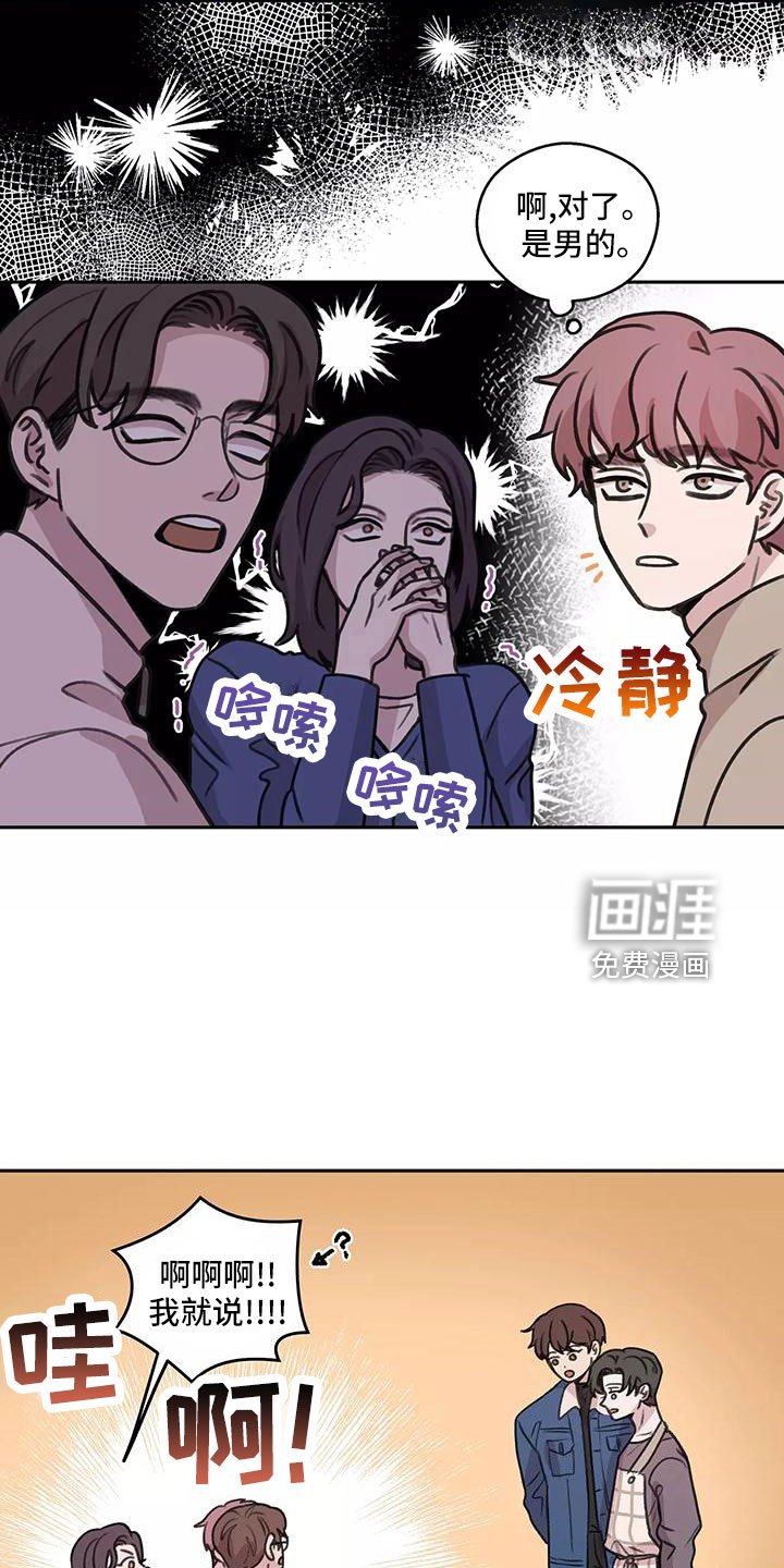 第61章：【第二季】比想的幸福