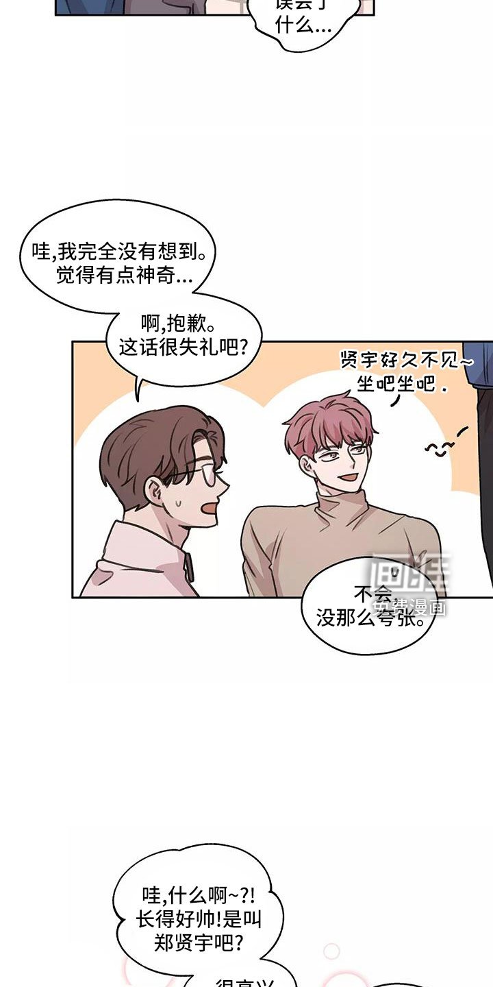 第61章：【第二季】比想的幸福