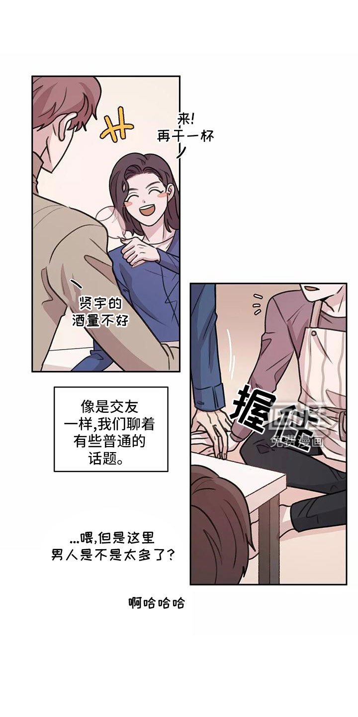 第61章：【第二季】比想的幸福