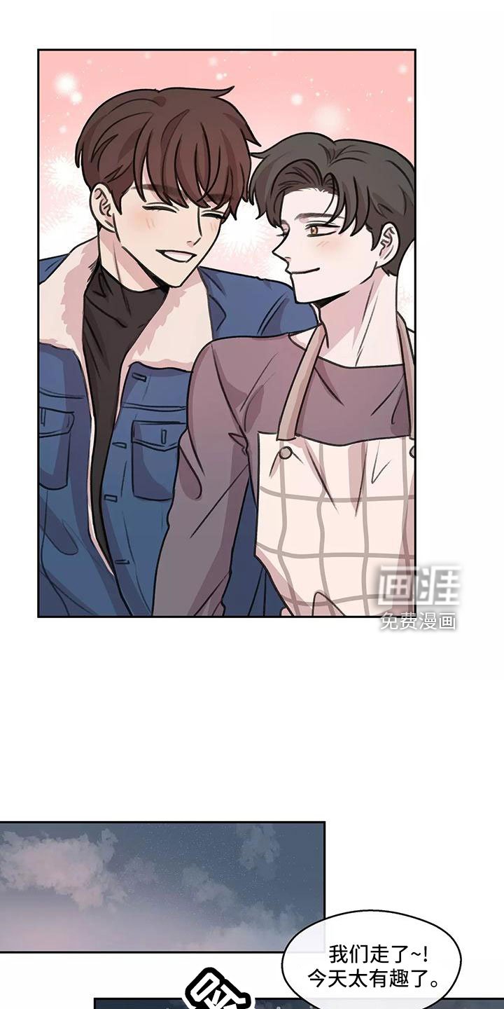 第61章：【第二季】比想的幸福