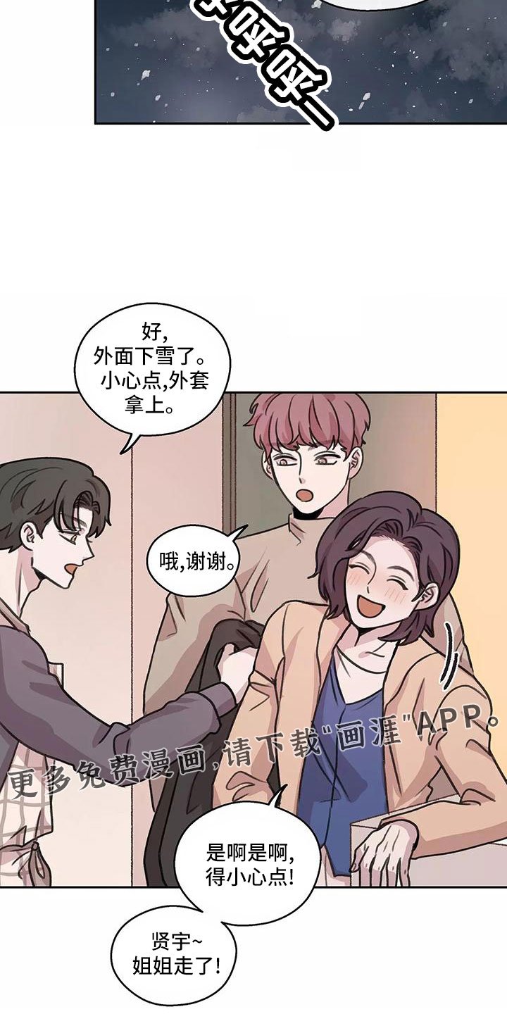 第61章：【第二季】比想的幸福