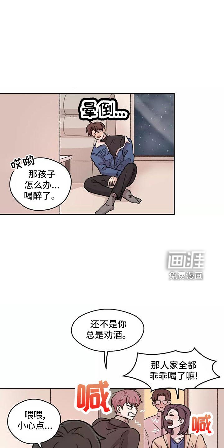 第61章：【第二季】比想的幸福