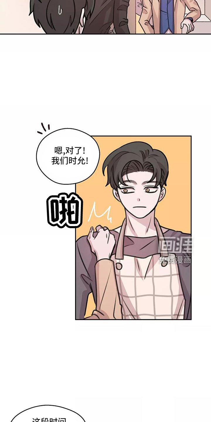 第61章：【第二季】比想的幸福
