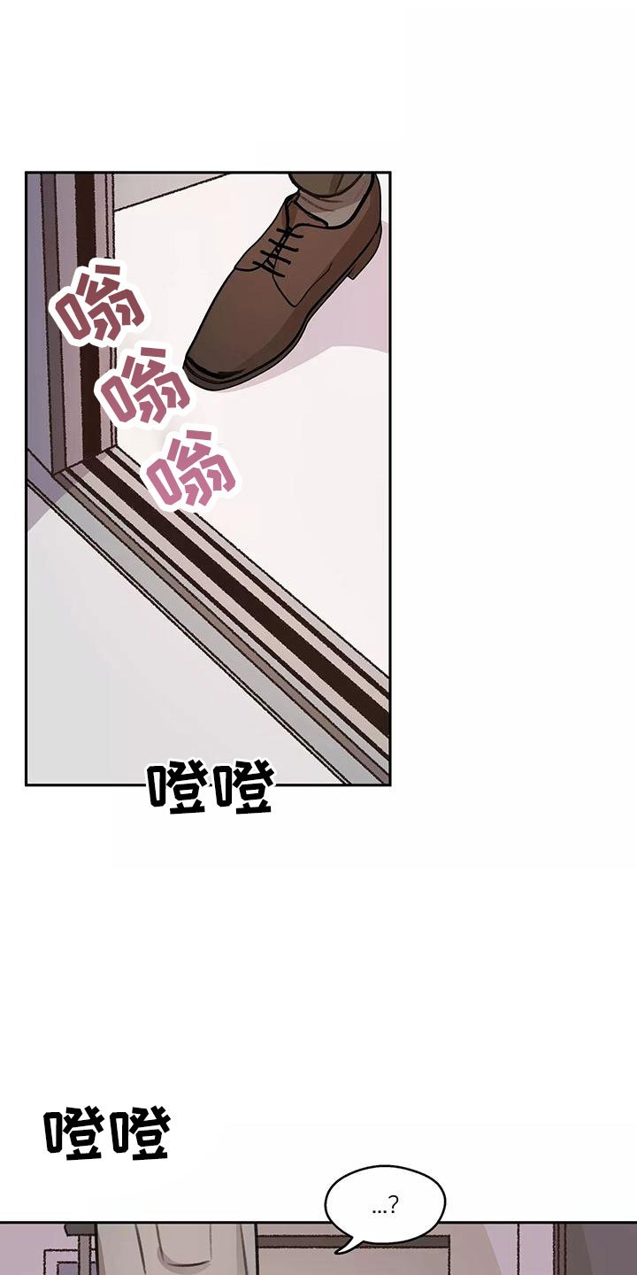 第62章：【第二季】生日礼物