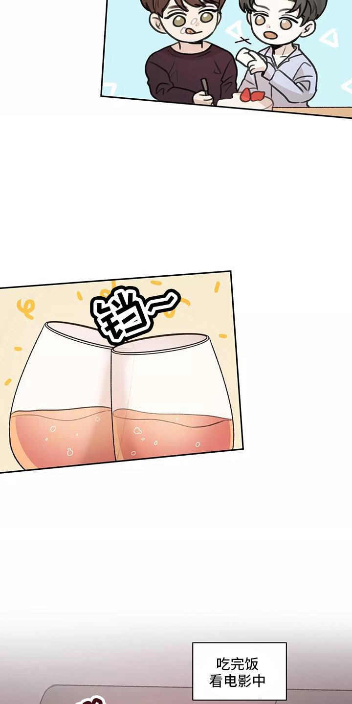 第62章：【第二季】生日礼物