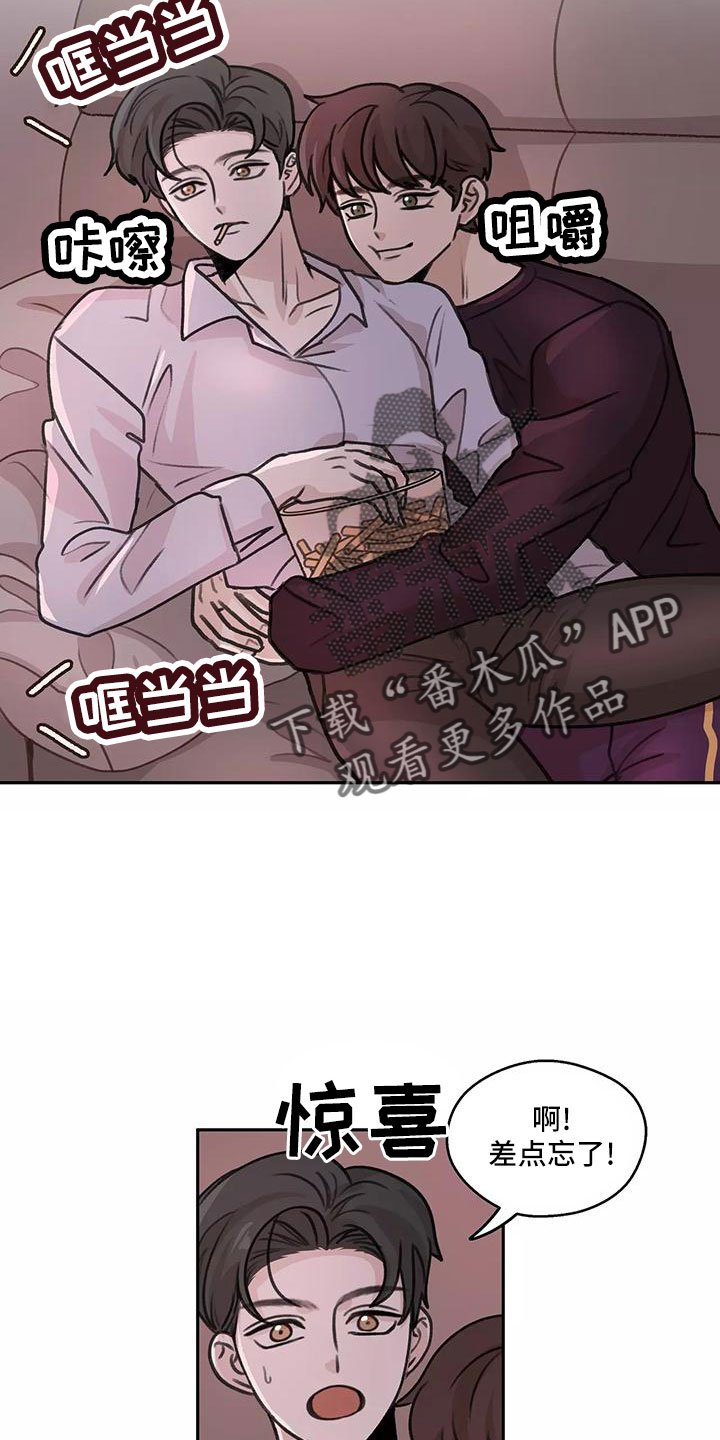 第62章：【第二季】生日礼物