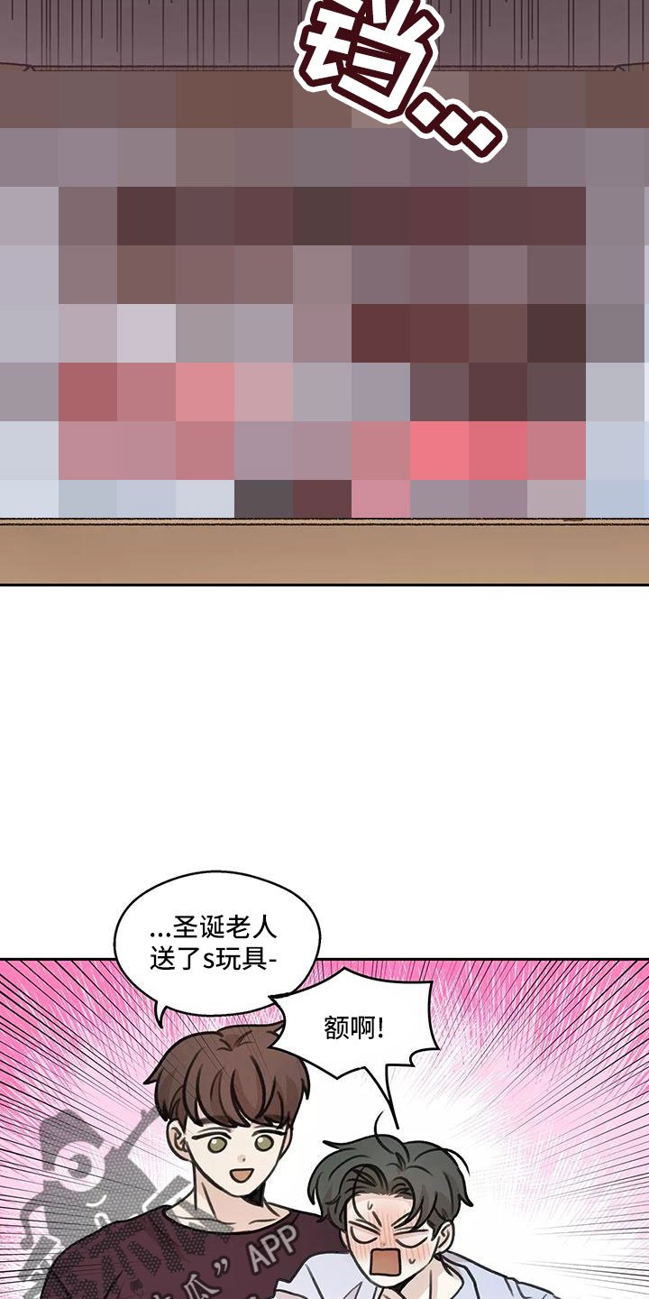 第62章：【第二季】生日礼物