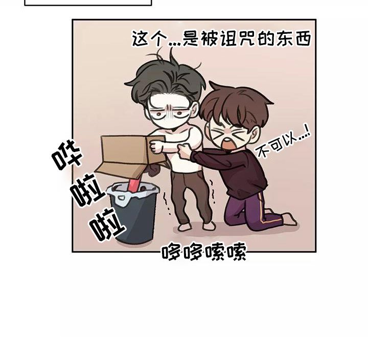 第62章：【第二季】生日礼物