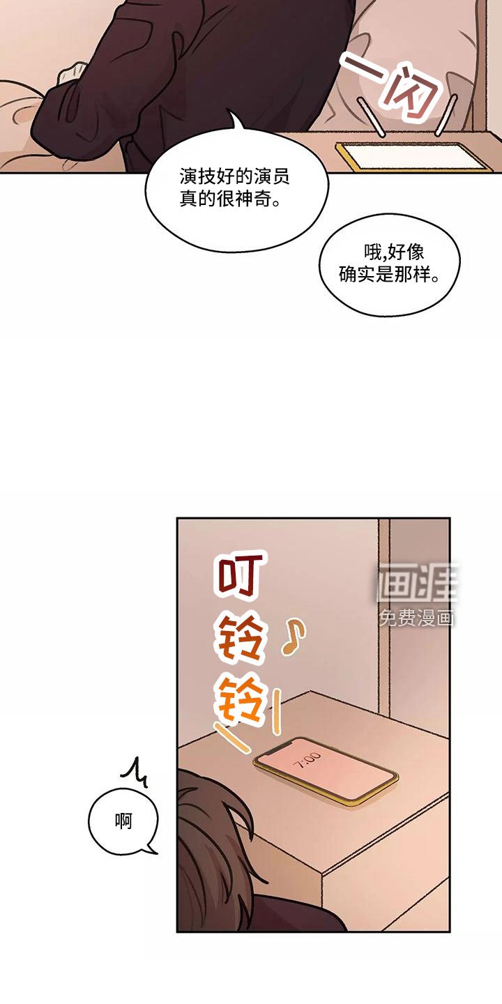 第63章：【第二季】上班吻