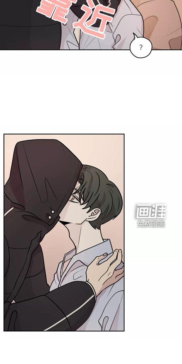 第63章：【第二季】上班吻