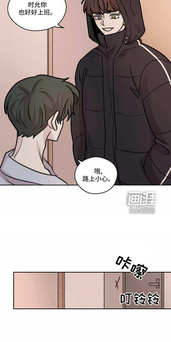 第63章：【第二季】上班吻