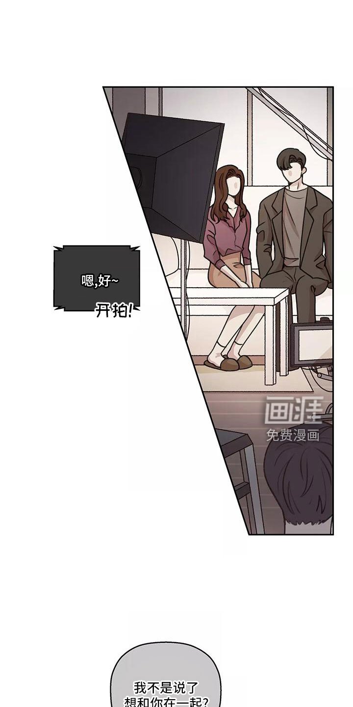 第63章：【第二季】上班吻