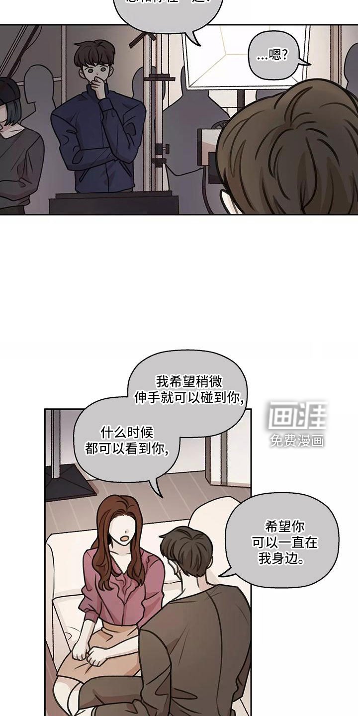第63章：【第二季】上班吻