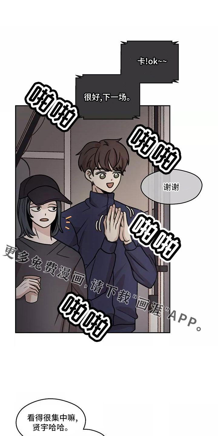 第63章：【第二季】上班吻