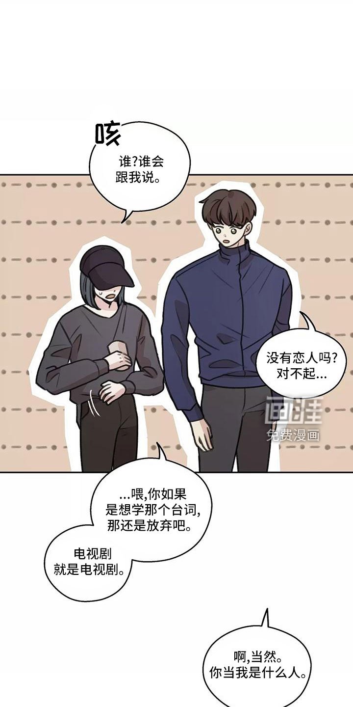 第63章：【第二季】上班吻