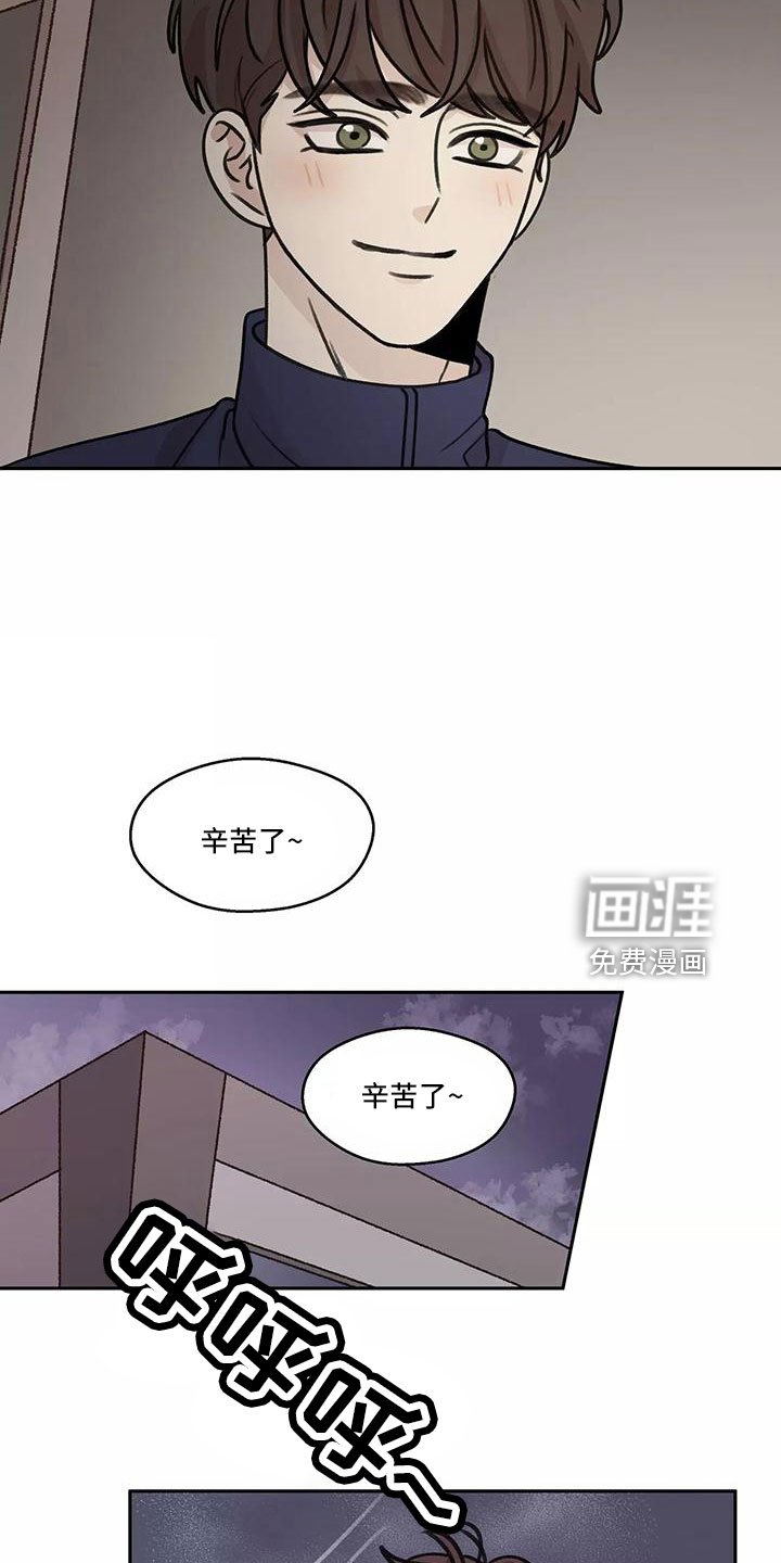 第63章：【第二季】上班吻