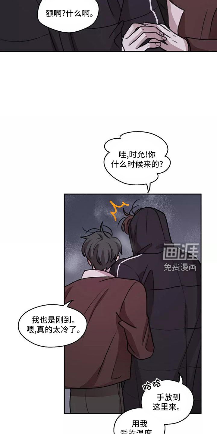 第63章：【第二季】上班吻