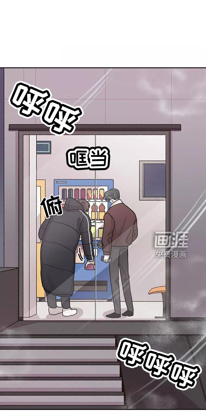 第64章：【第二季】被打断