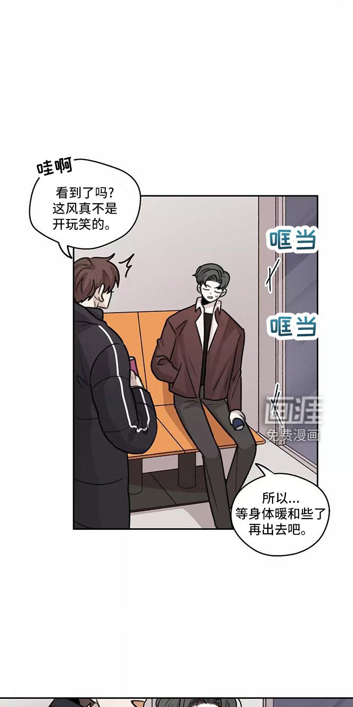 第64章：【第二季】被打断
