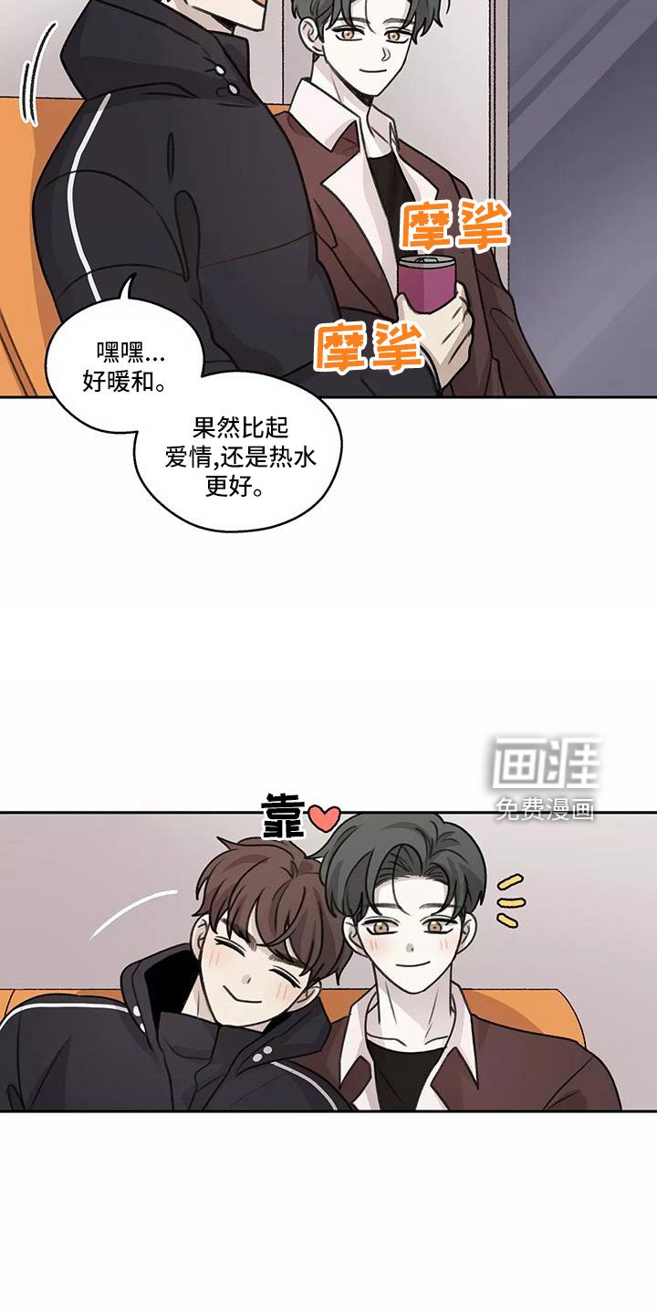 第64章：【第二季】被打断