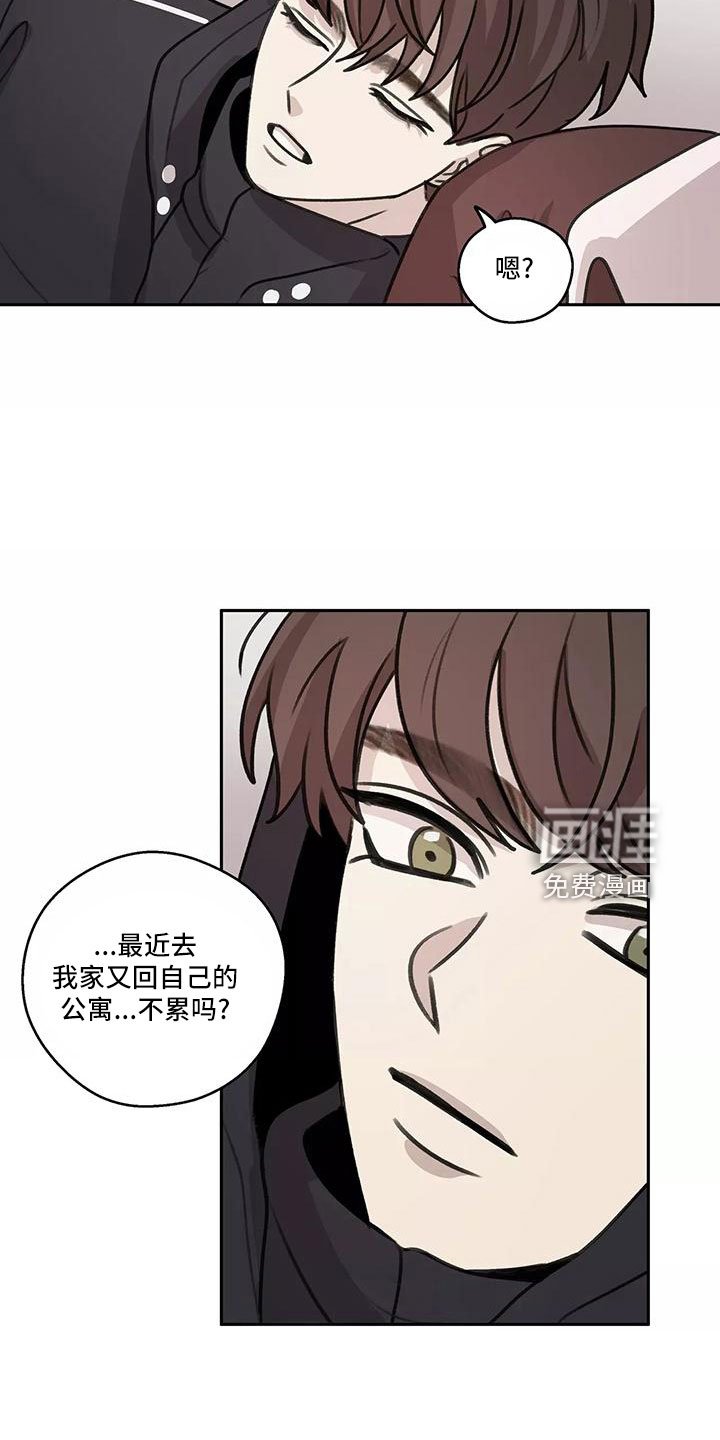 第64章：【第二季】被打断