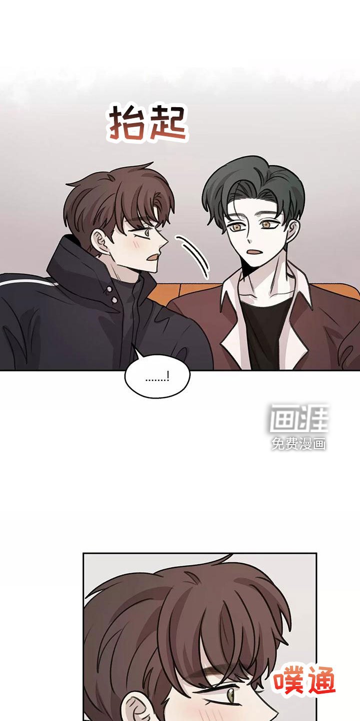 第64章：【第二季】被打断
