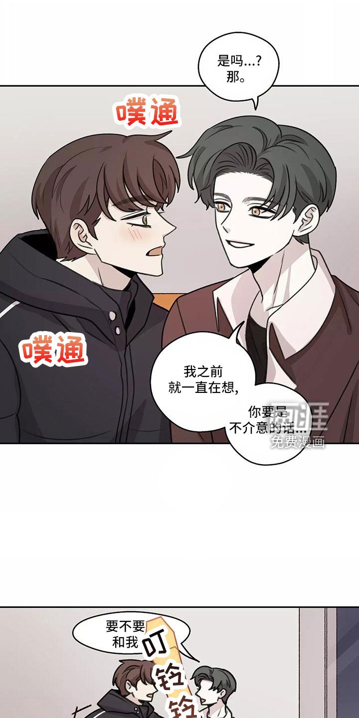 第64章：【第二季】被打断