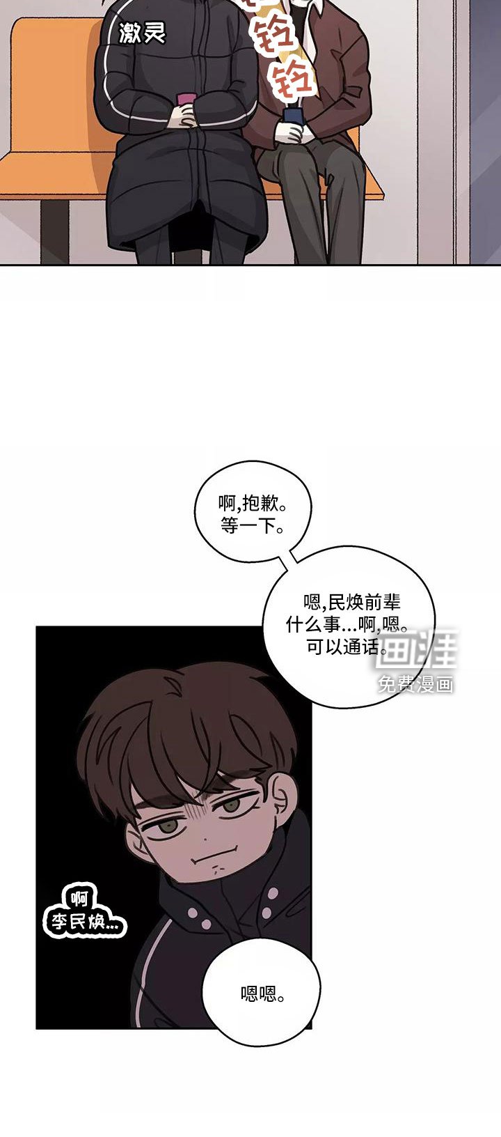 第64章：【第二季】被打断