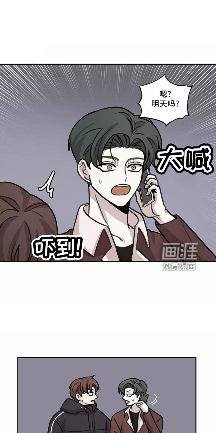 第64章：【第二季】被打断
