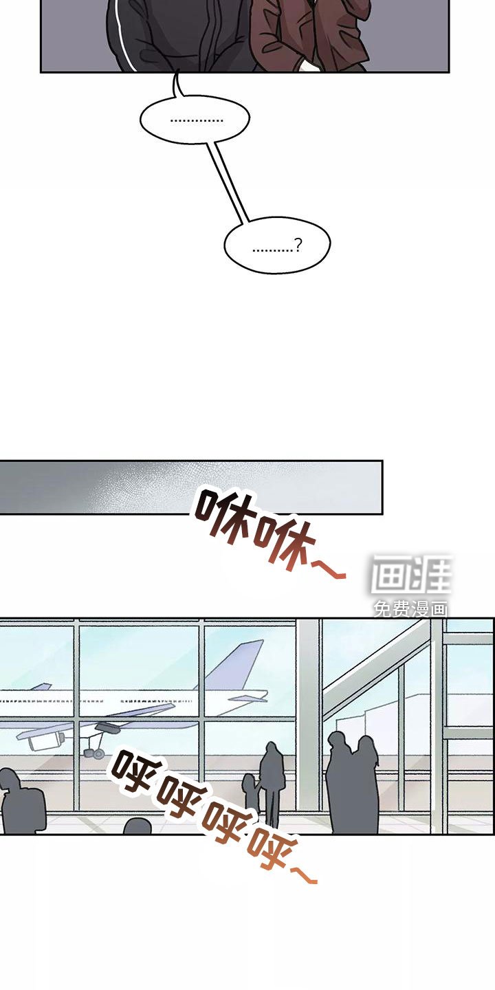 第64章：【第二季】被打断