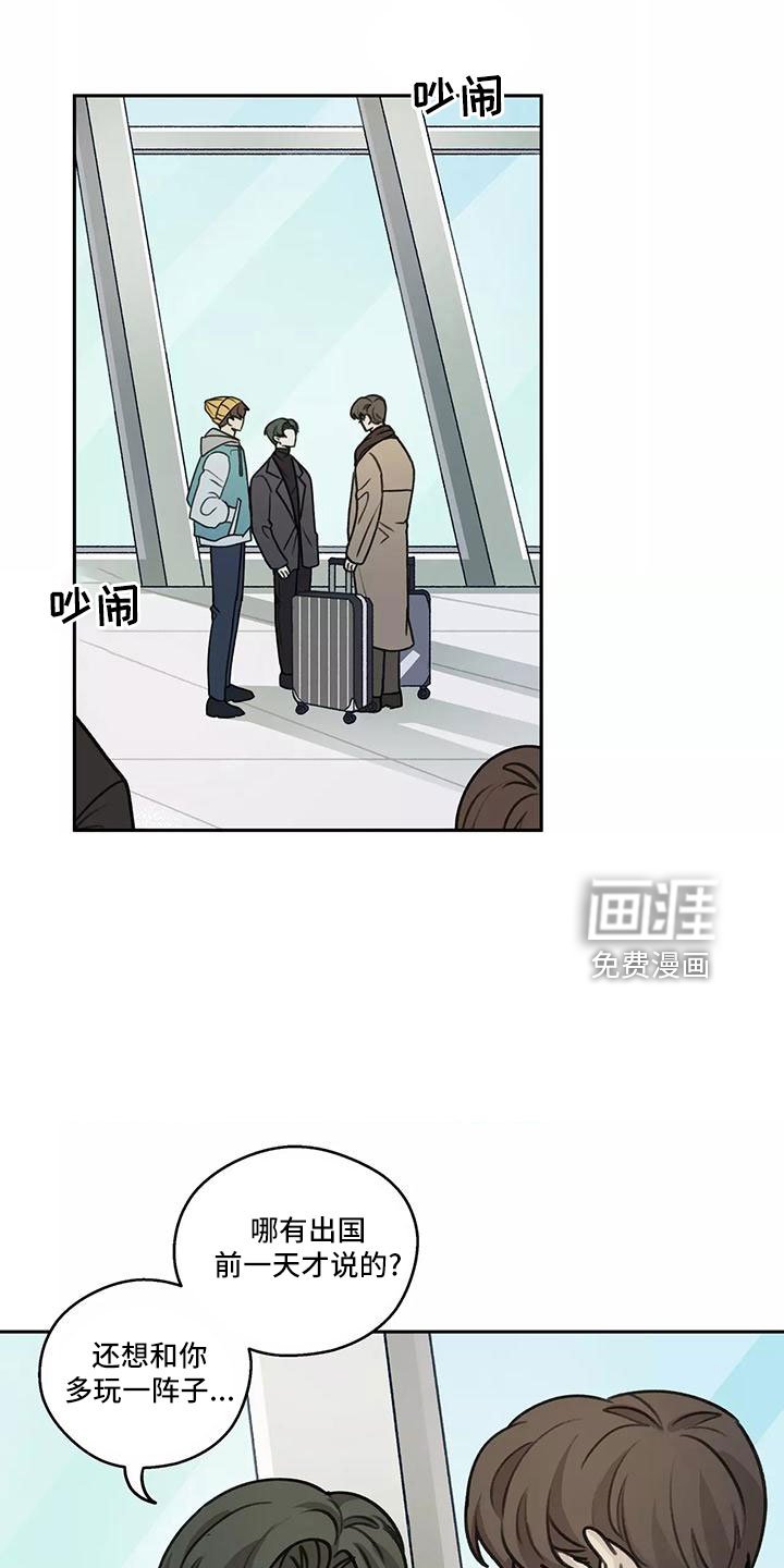 第64章：【第二季】被打断