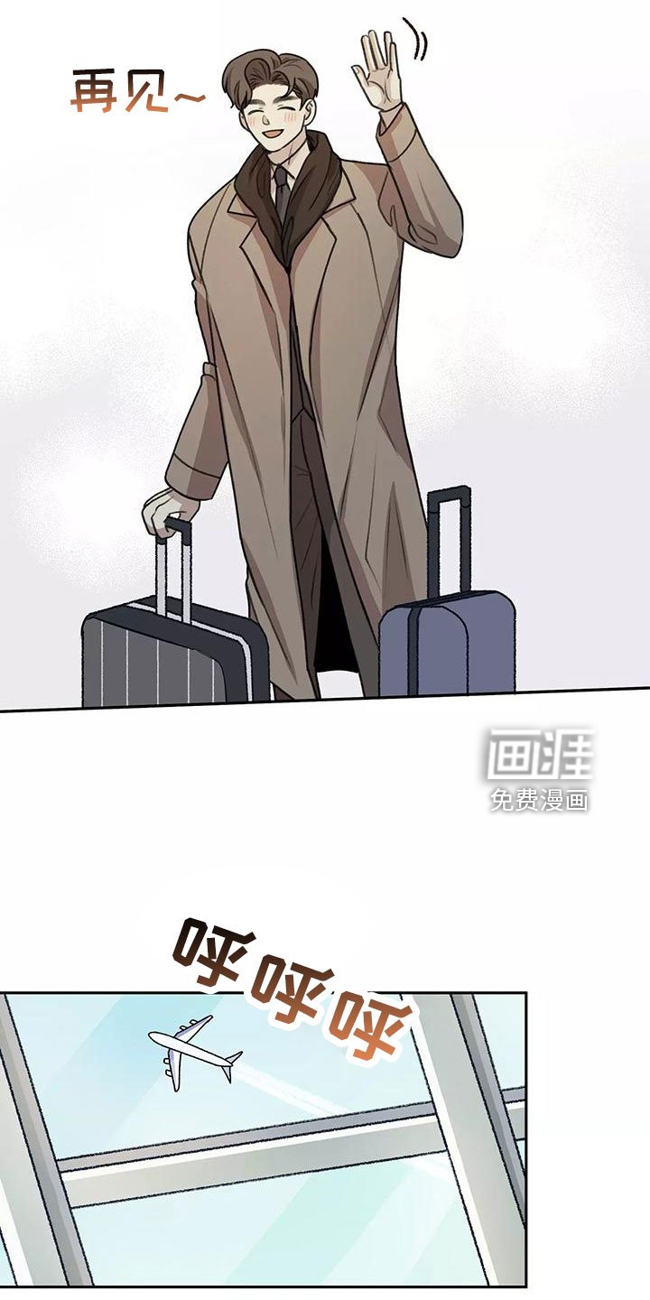 第64章：【第二季】被打断