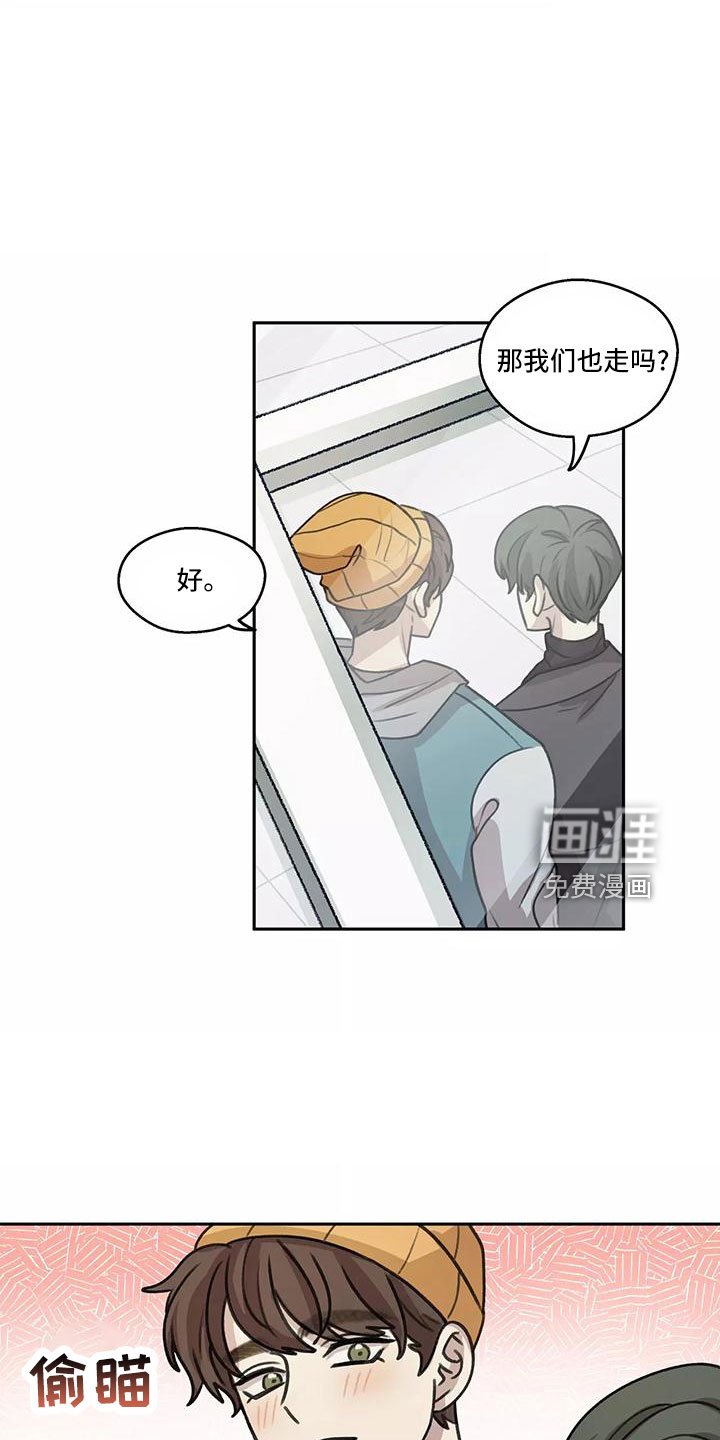 第64章：【第二季】被打断