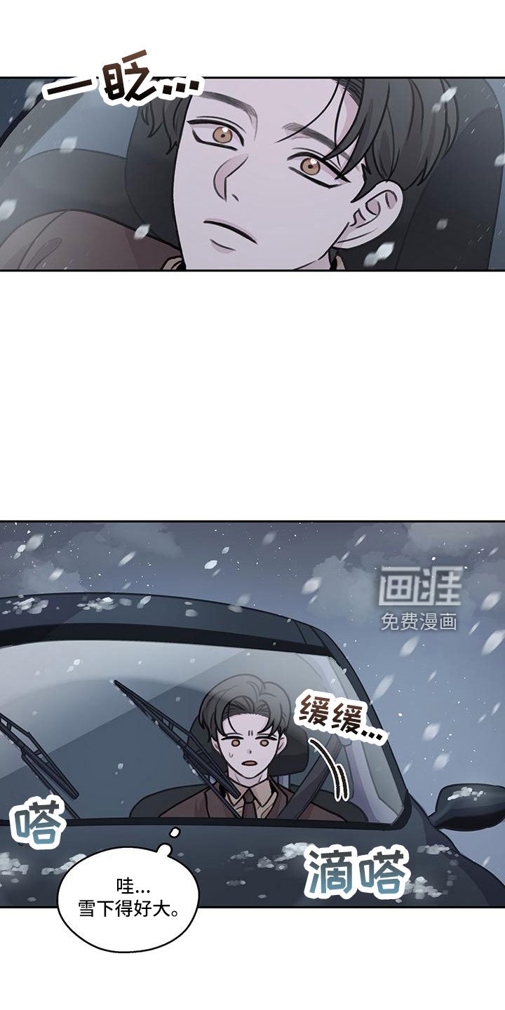 第65章：【第二季】快点准备的好