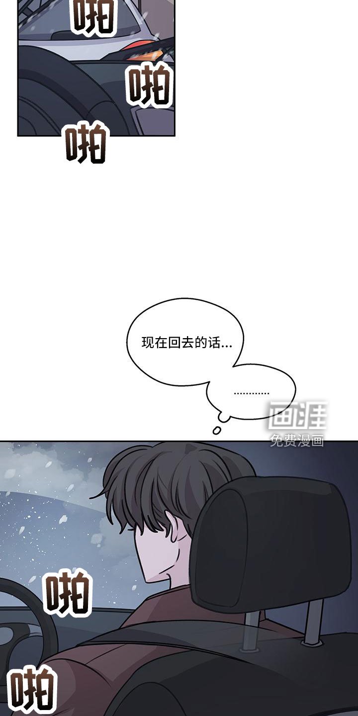 第65章：【第二季】快点准备的好