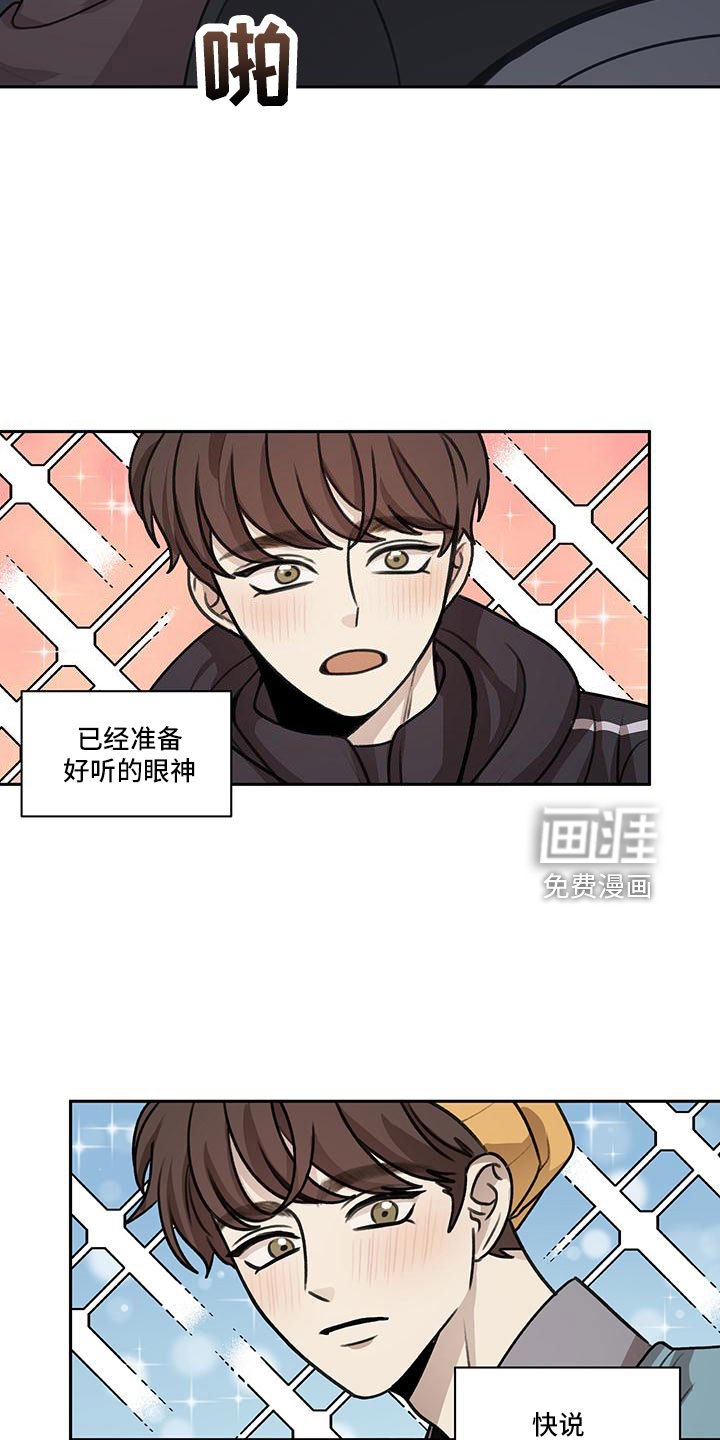 第65章：【第二季】快点准备的好