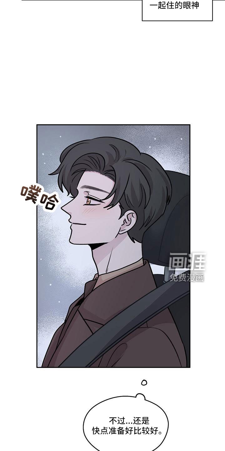 第65章：【第二季】快点准备的好